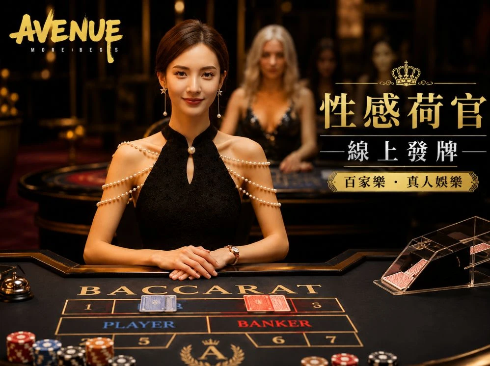 旺财28赛事视觉